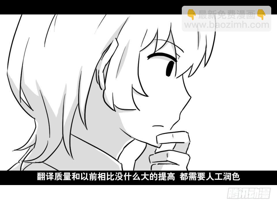 168 剧场版-空白（上）(1/2)-第168话