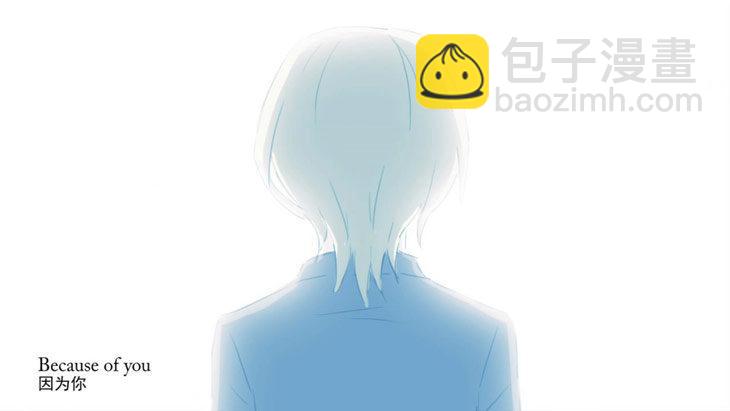 170 手书-因为你(1/2)-第170话