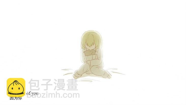 170 手书-因为你(1/2)-第170话