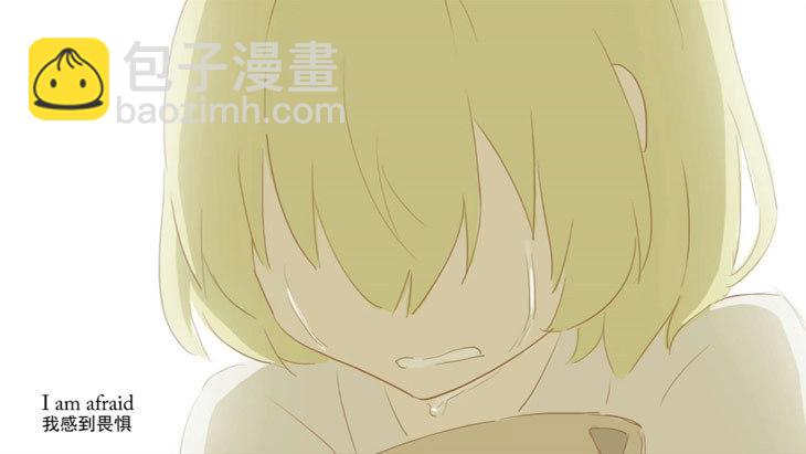 170 手书-因为你(1/2)-第170话
