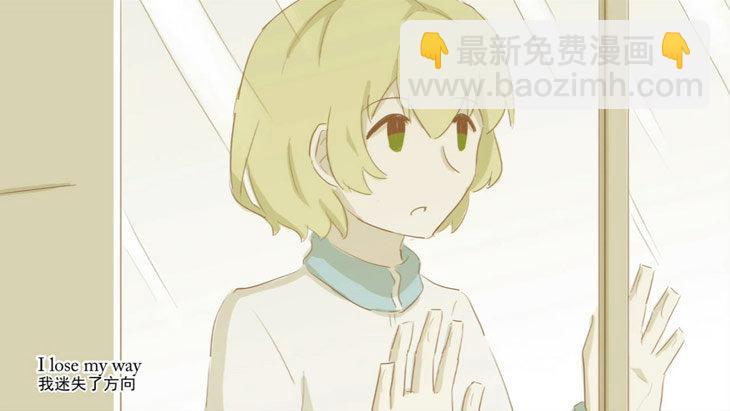 170 手书-因为你(1/2)-第170话