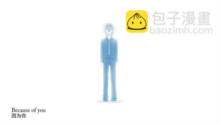 170 手书-因为你(1/2)-第170话