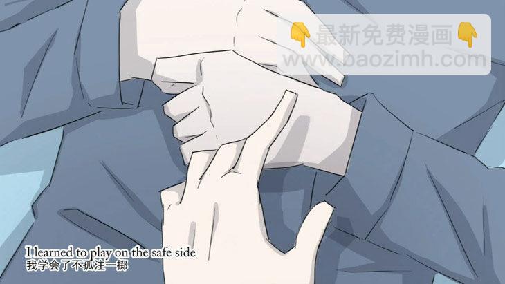 170 手书-因为你(1/2)-第170话