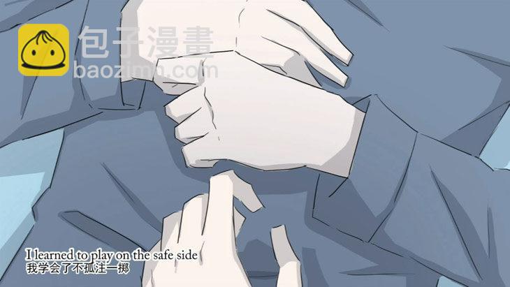 170 手书-因为你(1/2)-第170话