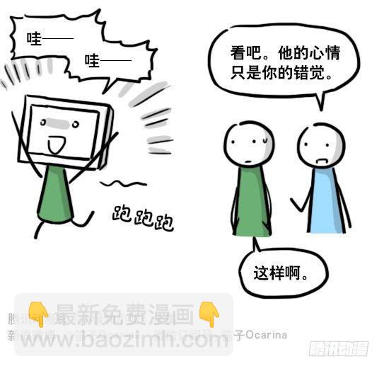 172 机器人23-购物(1/2)-第172话
