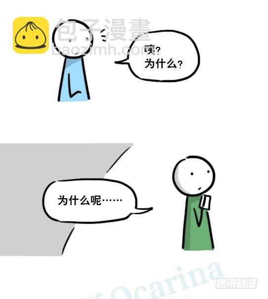 172 机器人23-购物(1/2)-第172话