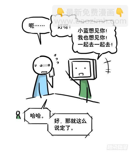 172 机器人23-购物(1/2)-第172话