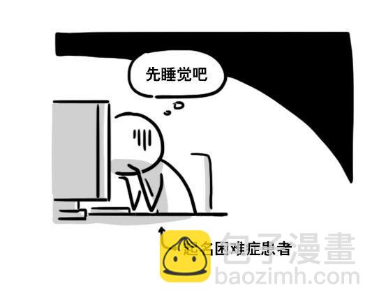 174 某小说创作内幕-第174话
