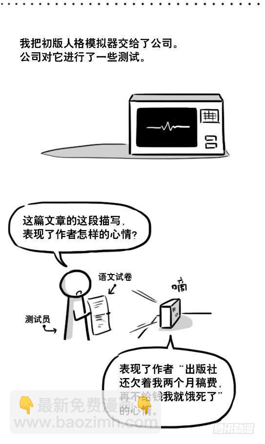 176 只如初见(1/2)-第176话
