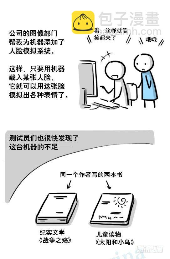 176 只如初见(1/2)-第176话