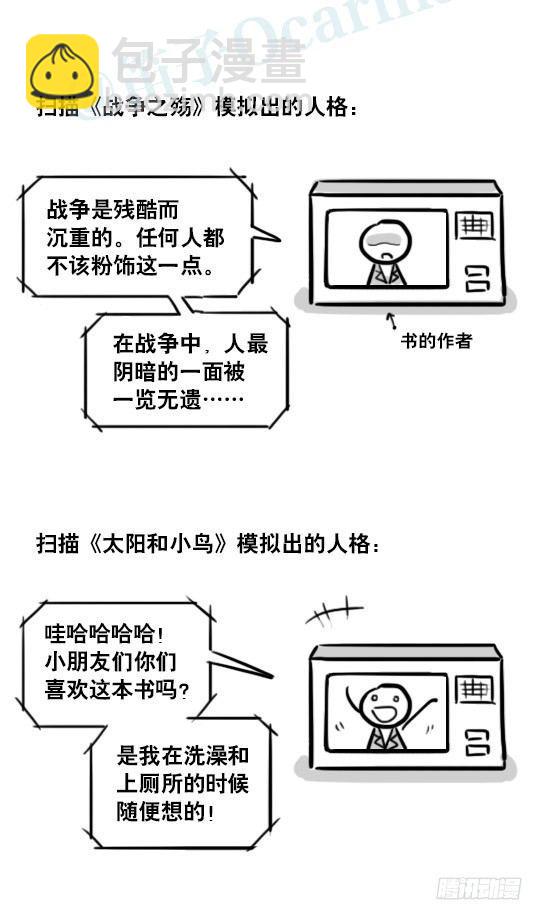 176 只如初见(1/2)-第176话