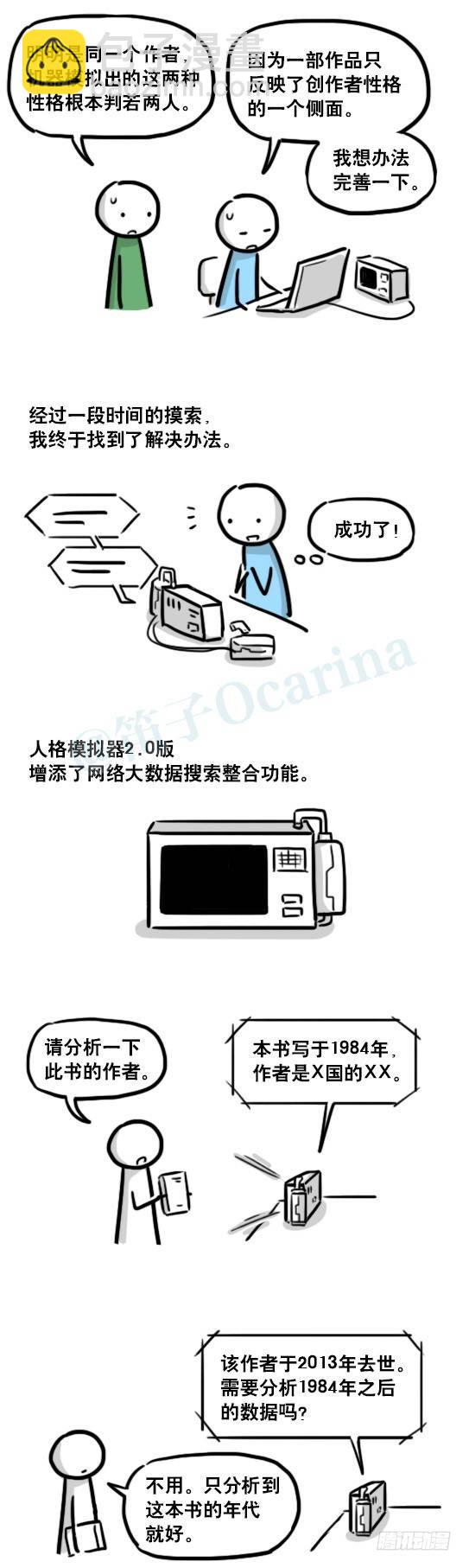 176 只如初见(1/2)-第176话