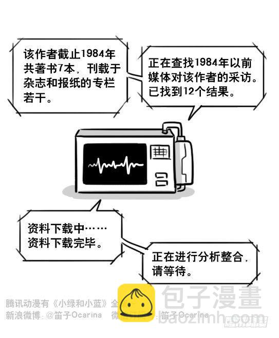 176 只如初见(1/2)-第176话