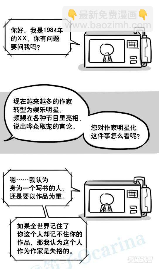 176 只如初见(1/2)-第176话