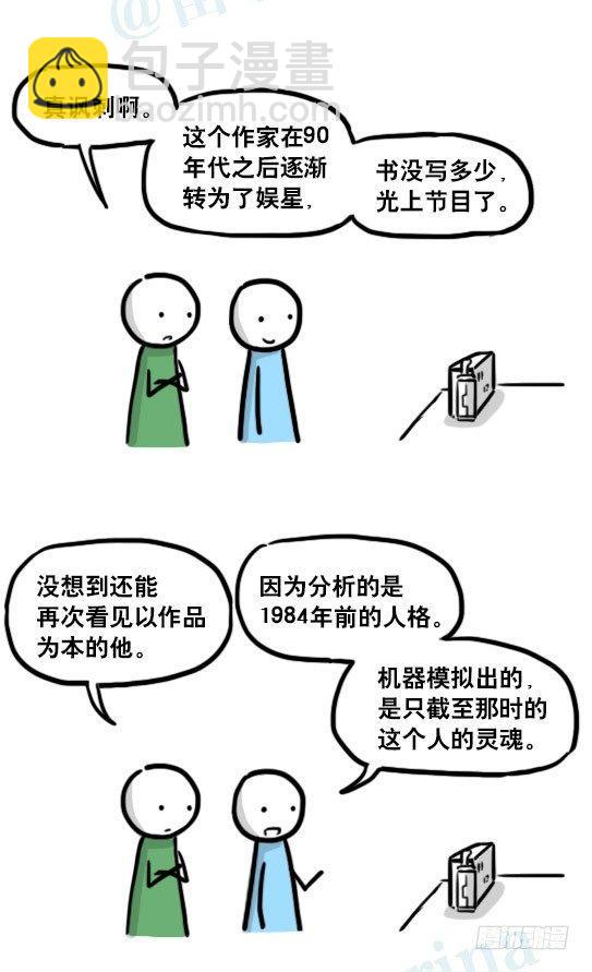 176 只如初见(1/2)-第176话