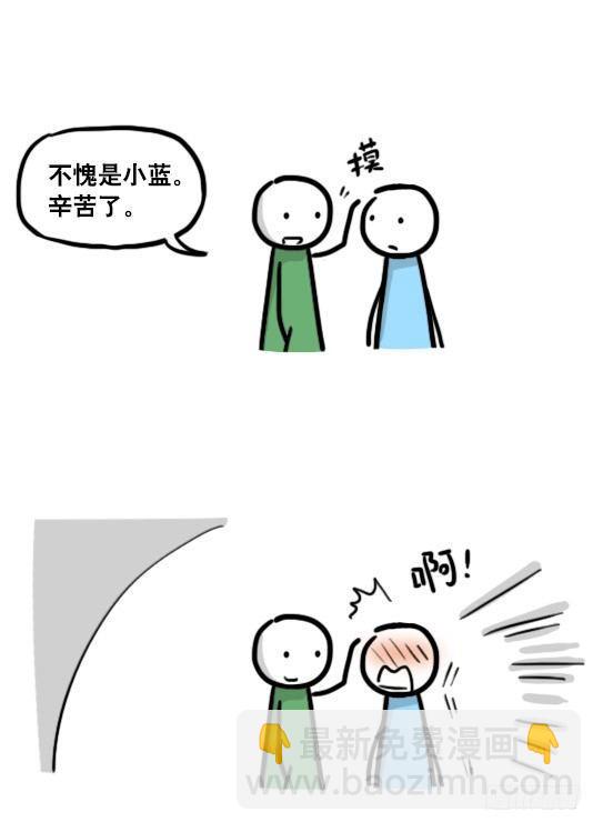 176 只如初见(1/2)-第176话