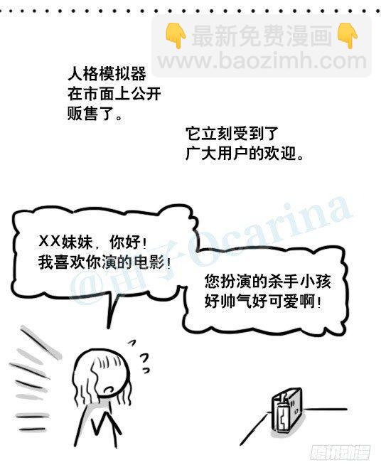 176 只如初见(1/2)-第176话