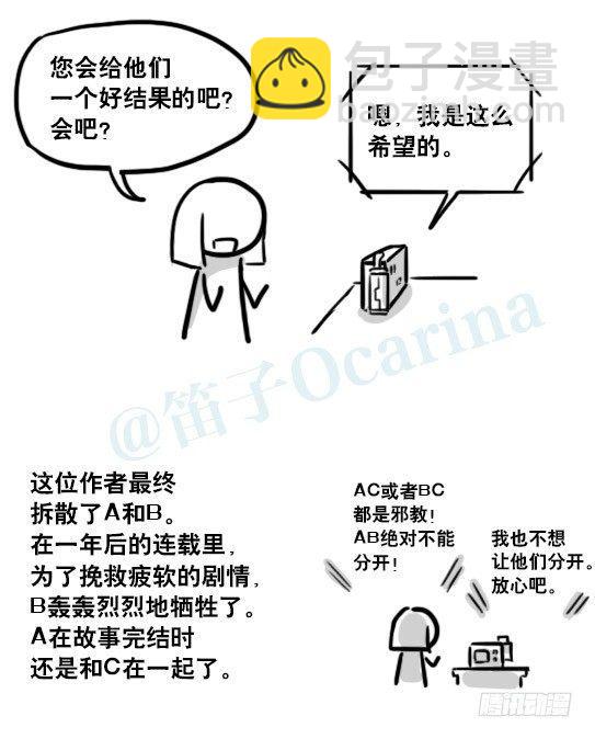 176 只如初见(1/2)-第176话
