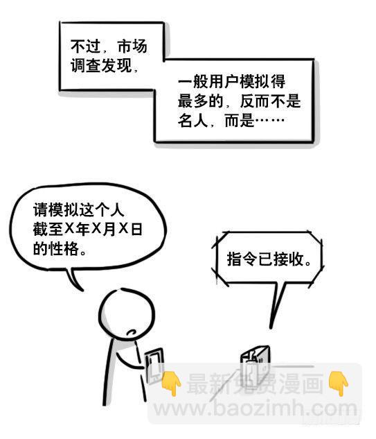 176 只如初见(1/2)-第176话