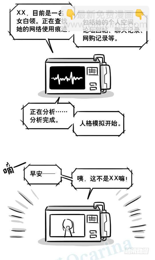 176 只如初见(1/2)-第176话