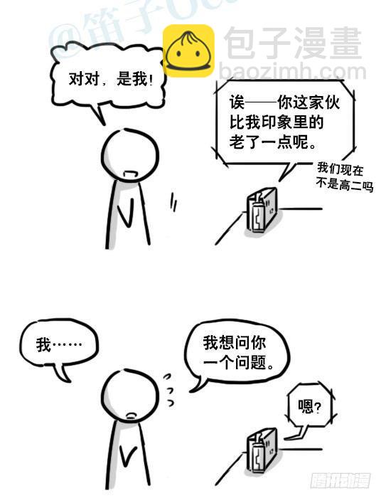 176 只如初见(1/2)-第176话