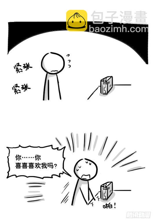 176 只如初见(1/2)-第176话