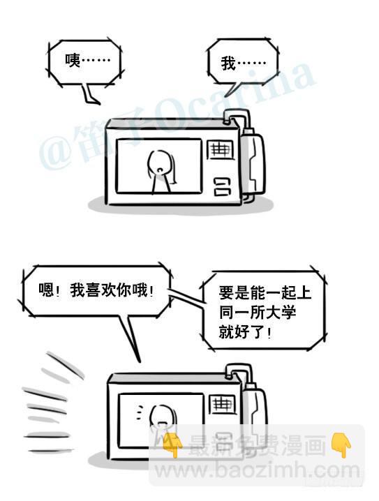 176 只如初见(1/2)-第176话