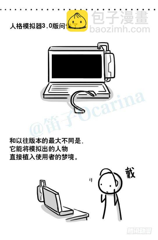 176 只如初见(1/2)-第176话