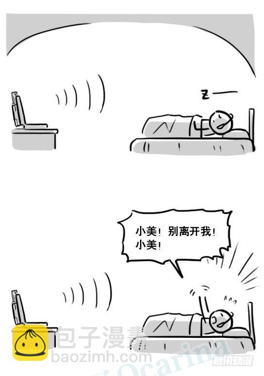 176 只如初见(1/2)-第176话