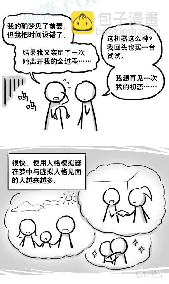 176 只如初见(1/2)-第176话