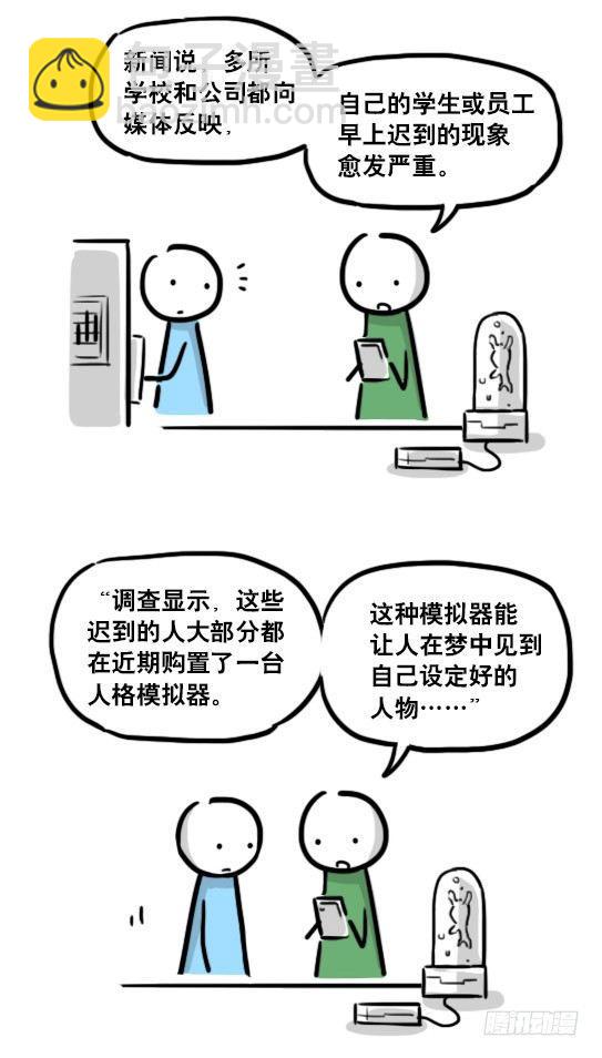 176 只如初见(1/2)-第176话