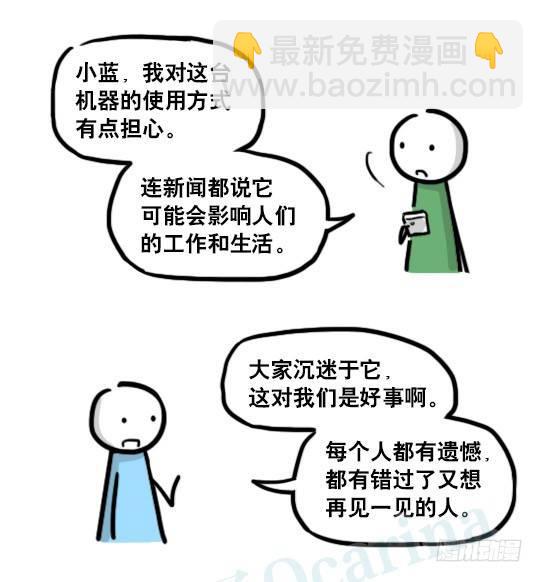 176 只如初见(1/2)-第176话