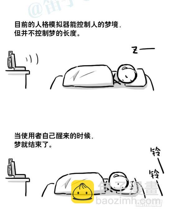 176 只如初见(1/2)-第176话
