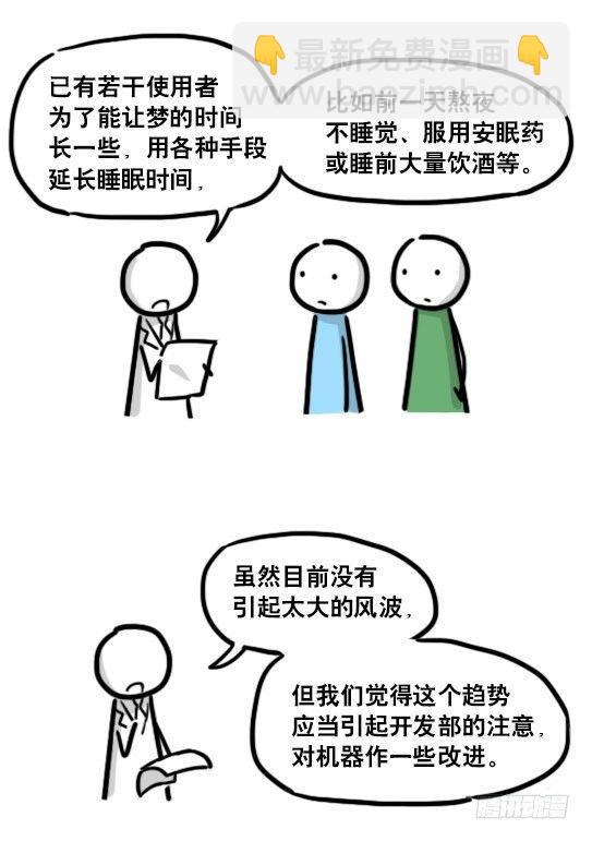 176 只如初见(1/2)-第176话
