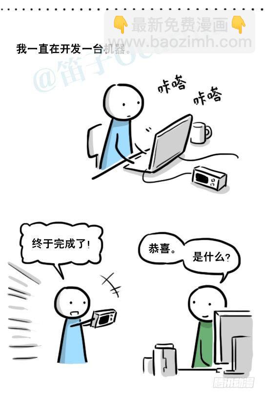 176 只如初见(1/2)-第176话