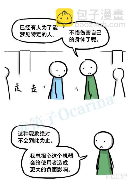 176 只如初见(1/2)-第176话