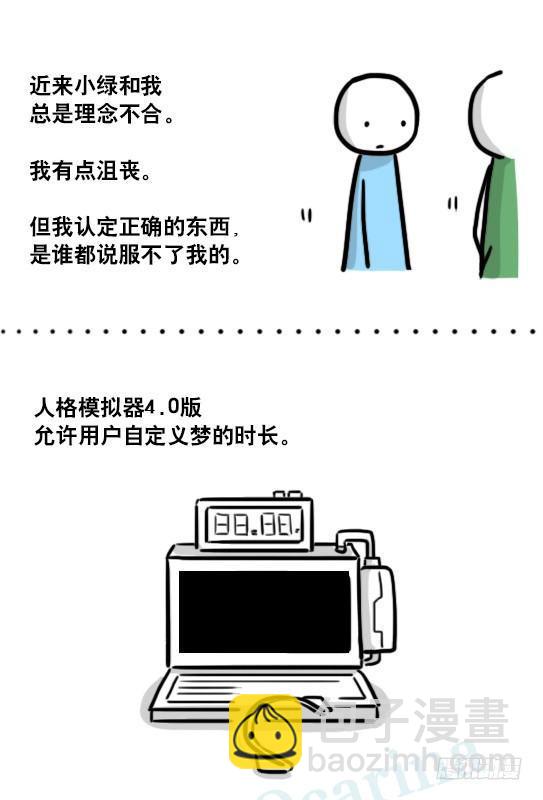 176 只如初见(1/2)-第176话