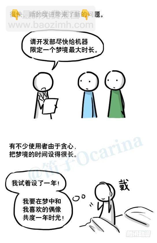 176 只如初见(1/2)-第176话