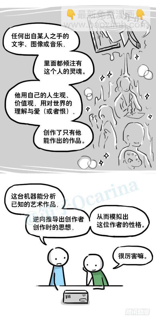 176 只如初见(1/2)-第176话