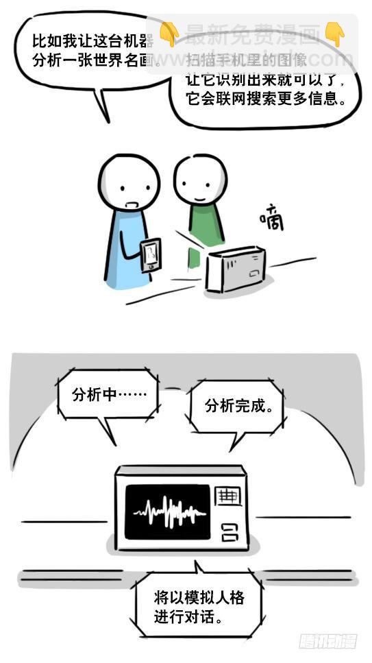 176 只如初见(1/2)-第176话