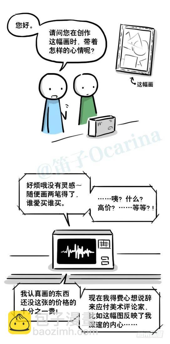 176 只如初见(1/2)-第176话