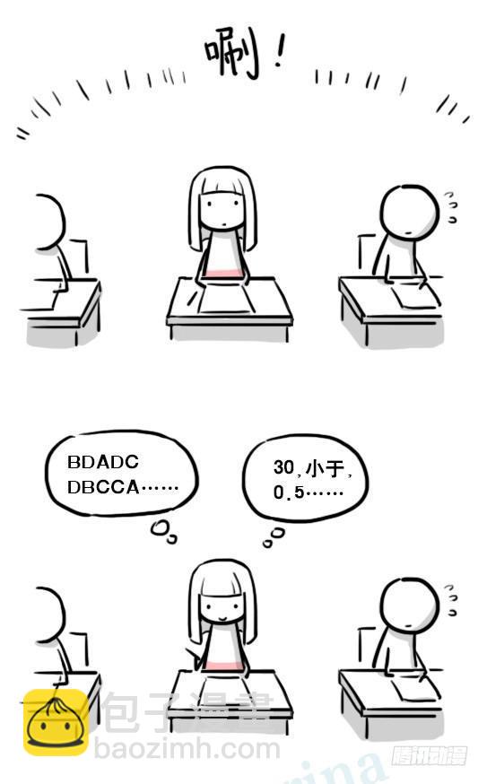 178 第二次机会(1/3)-第178话