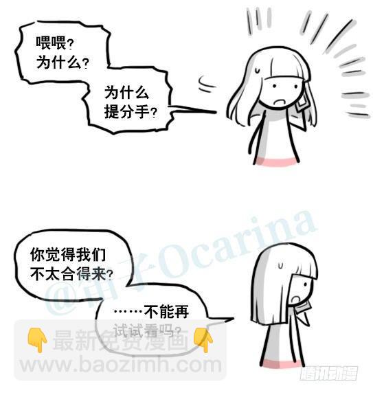 178 第二次机会(1/3)-第178话