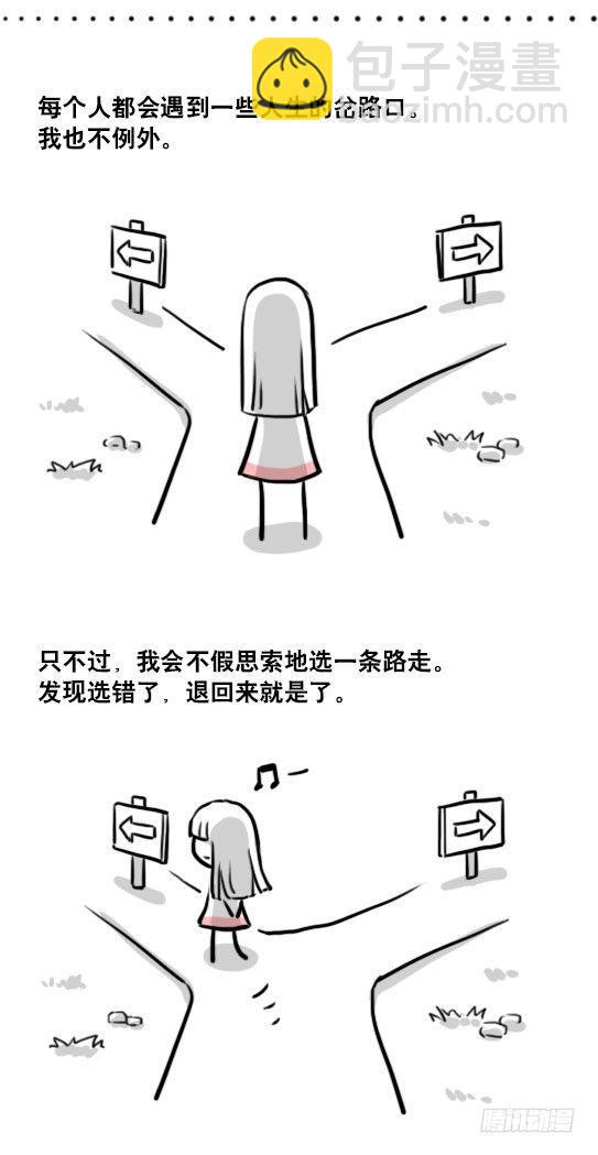 178 第二次机会(1/3)-第178话