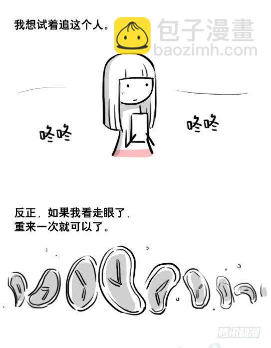 178 第二次机会(1/3)-第178话