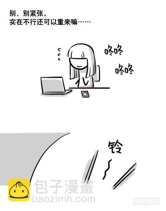 178 第二次机会(1/3)-第178话