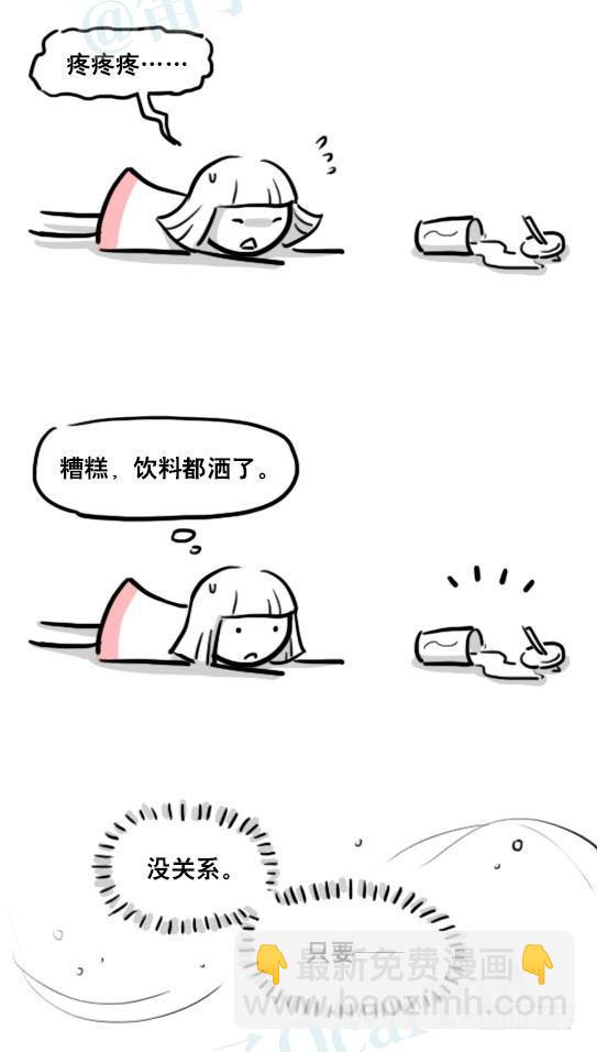 178 第二次机会(1/3)-第178话