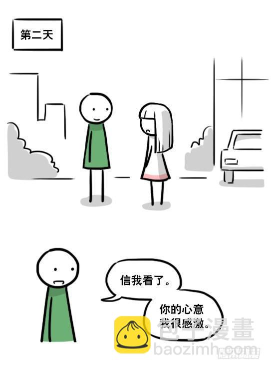178 第二次机会(1/3)-第178话