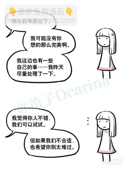 178 第二次机会(1/3)-第178话