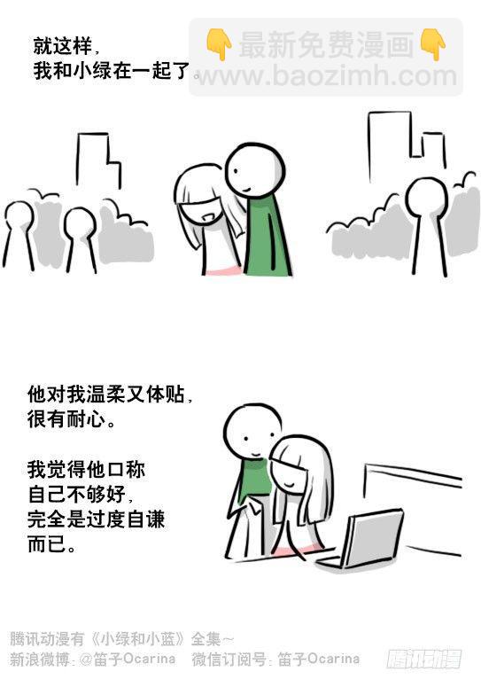 178 第二次机会(1/3)-第178话